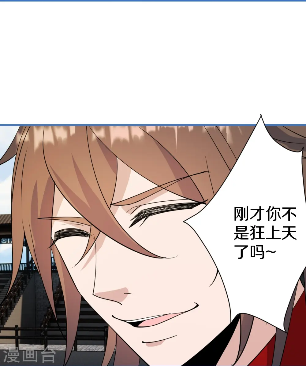 第252话 别小看我啊！18