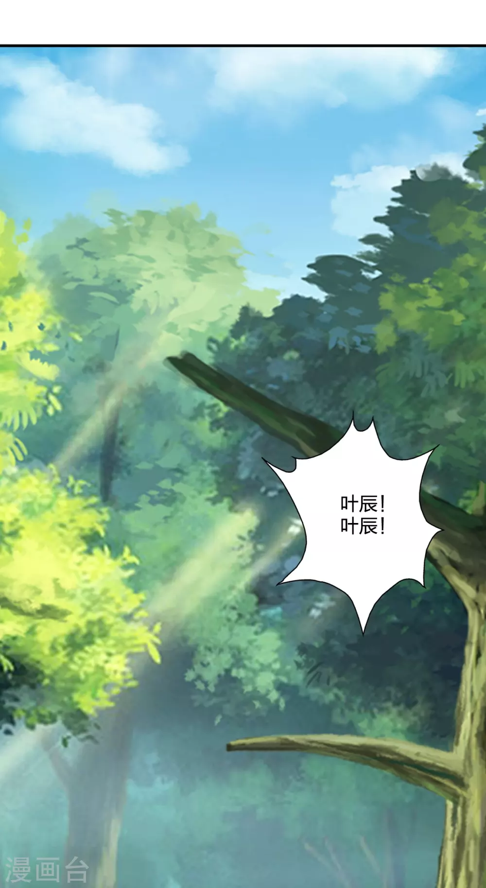 第368话 绝杀风云第八~54