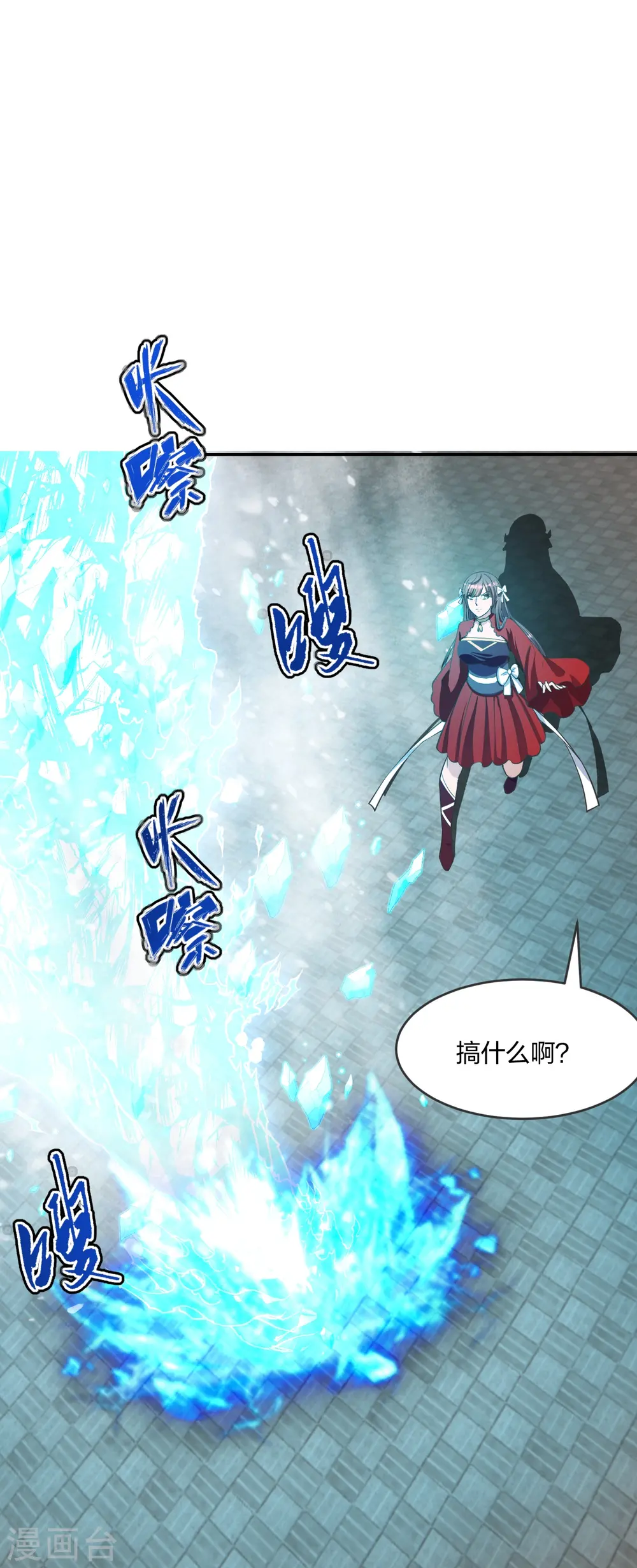 第245话 六脉神通的秘法16