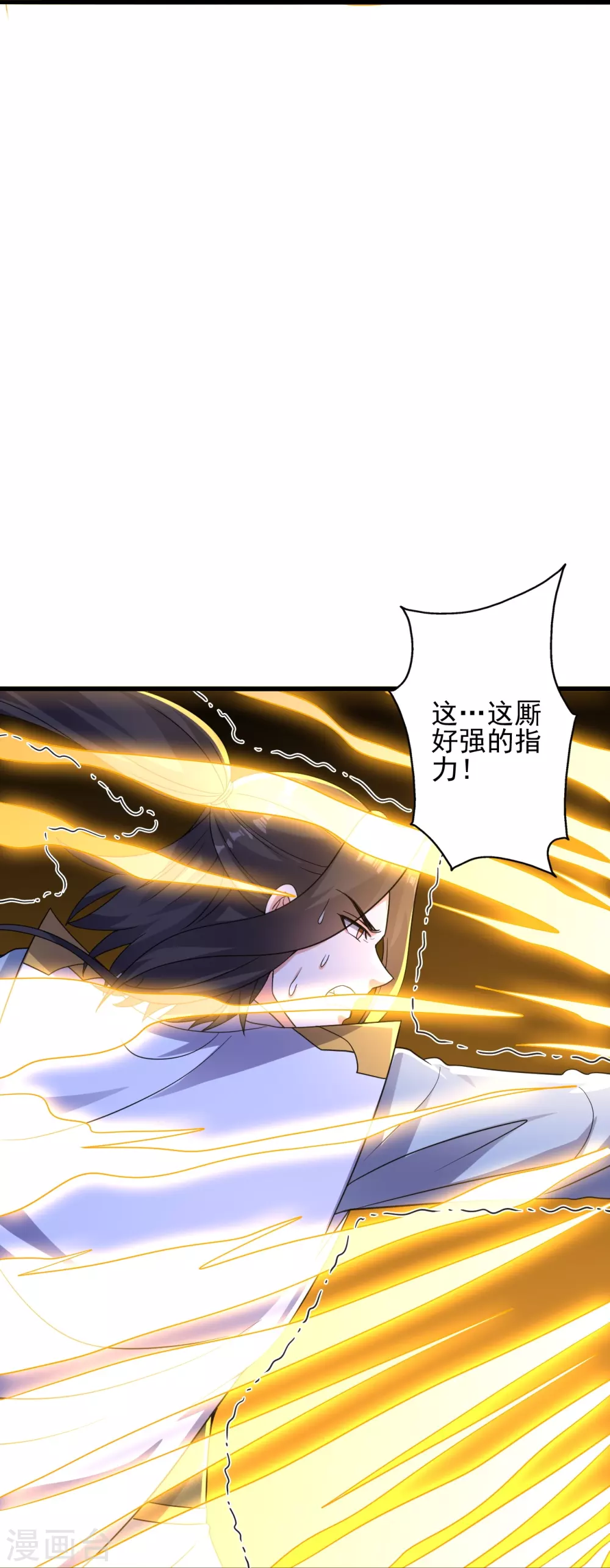 第343话 魂离肉身！8