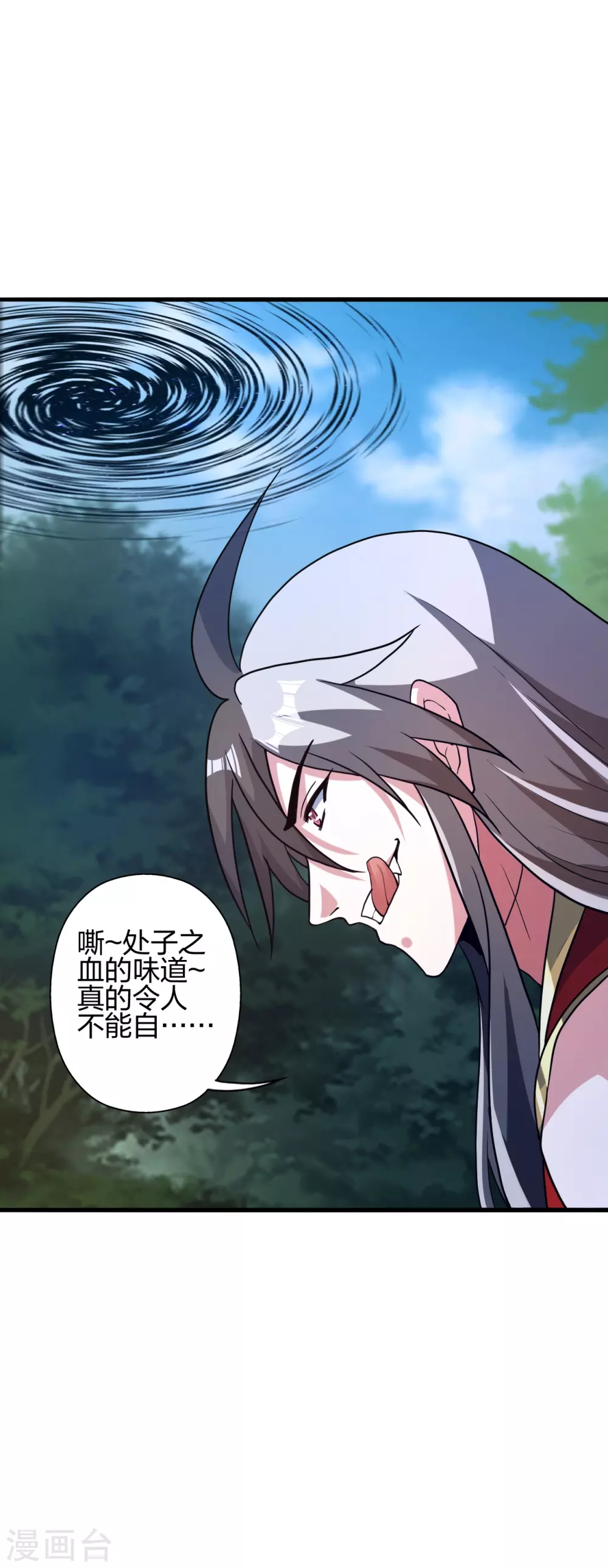 第375话 要脸有啥用~12