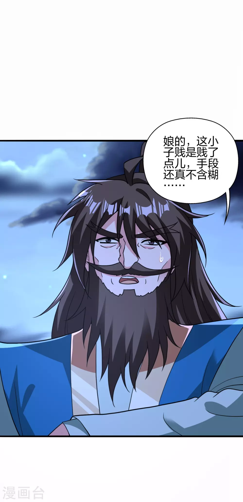 第393话 狂收肉身！40