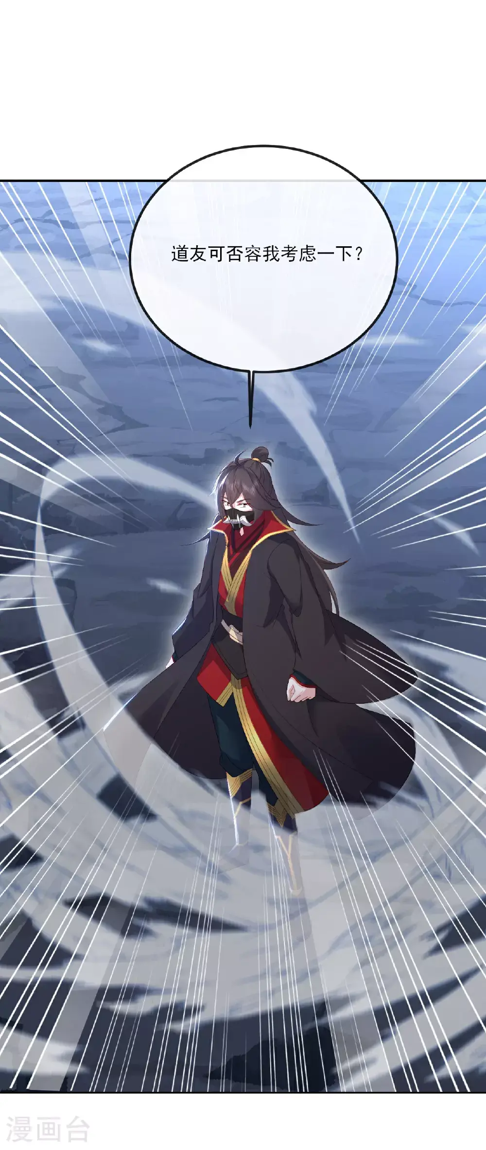 第540话 争分夺秒21
