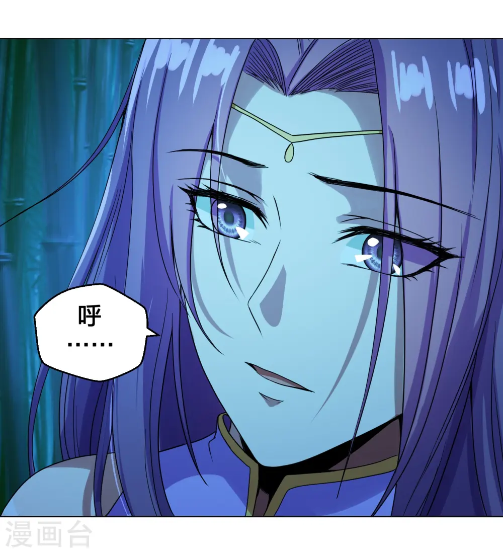 第280话 宿主融魂2