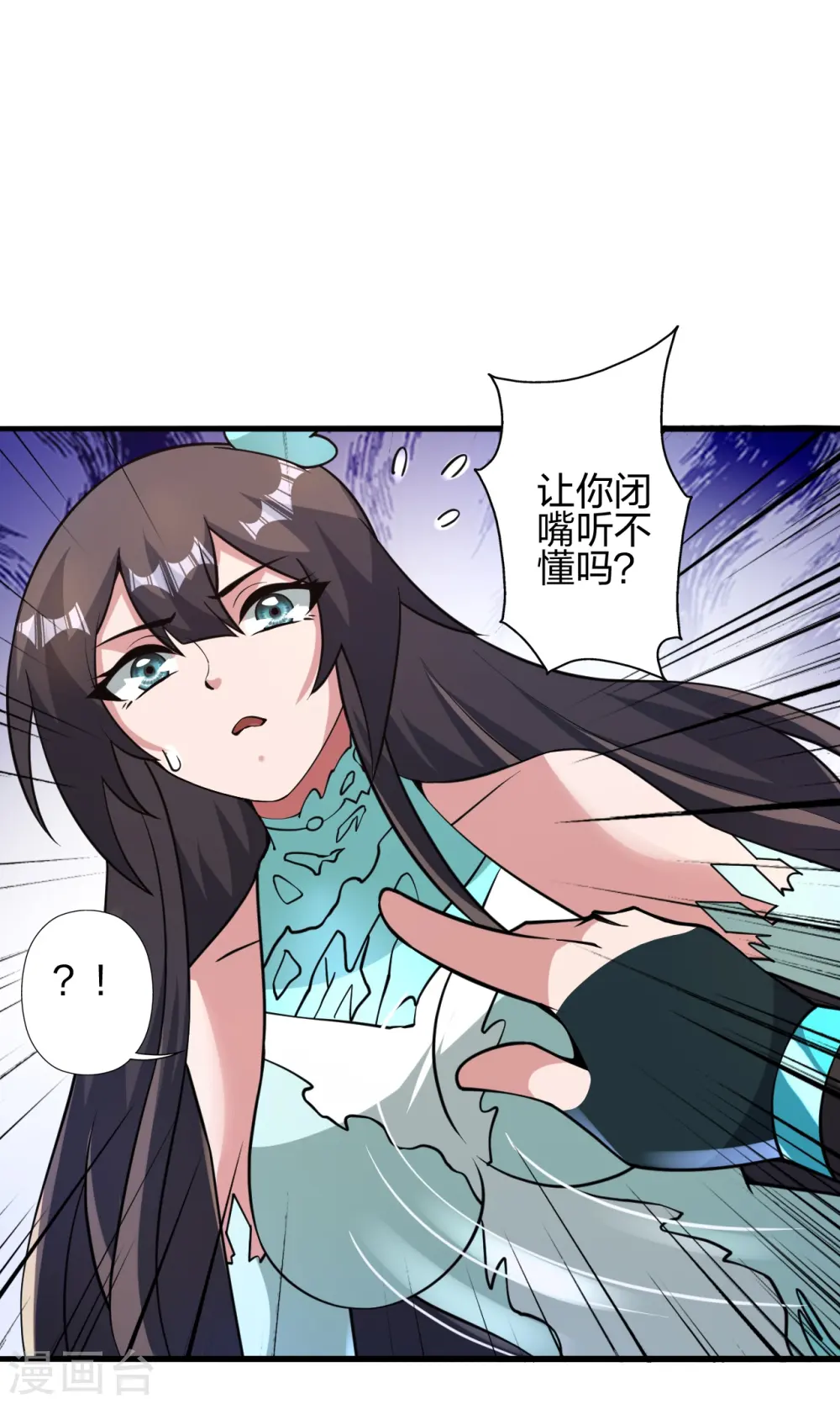 第438话 坑神~66