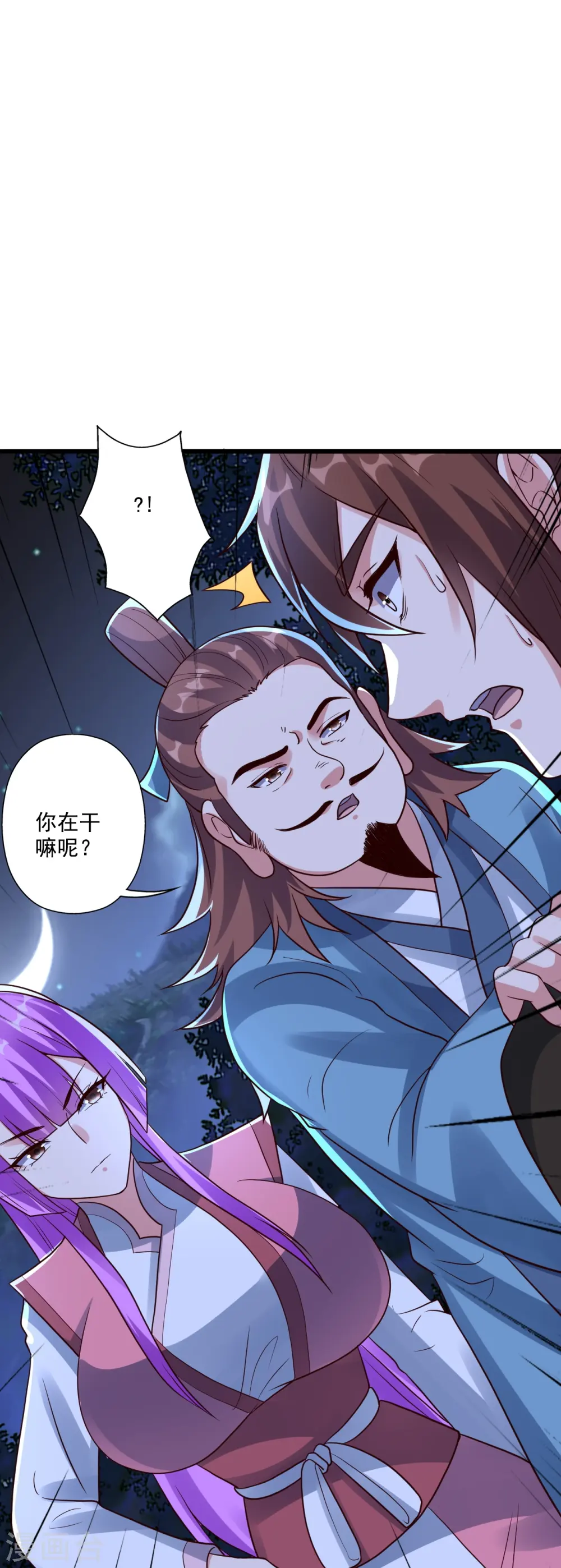 第278话 现场直播70