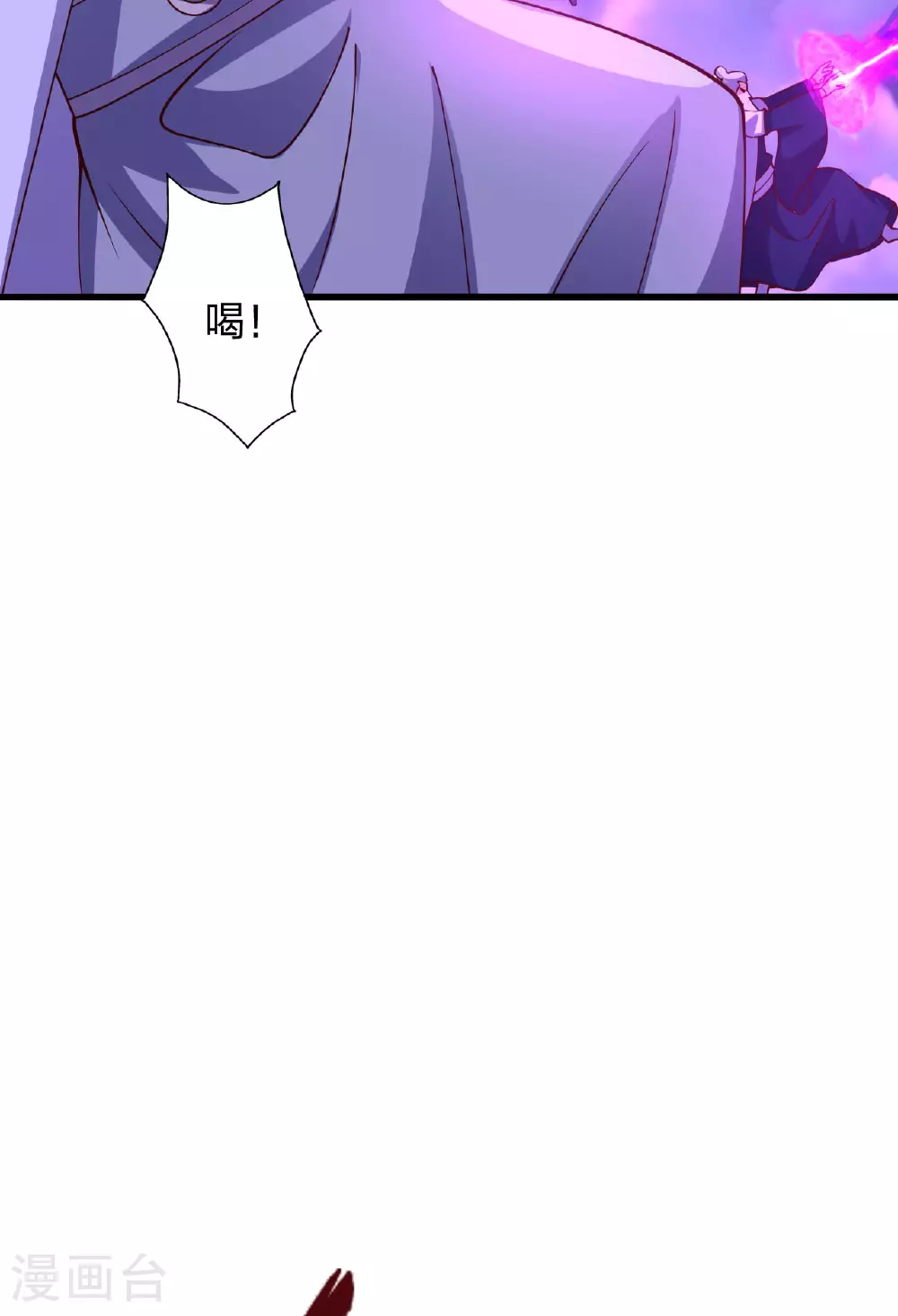 第480话 道神进化116