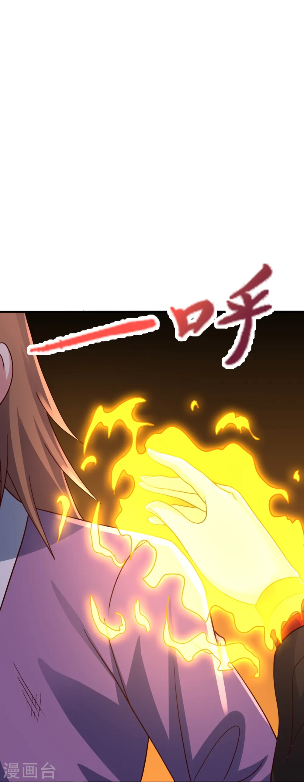 第309话 叶辰下山！76