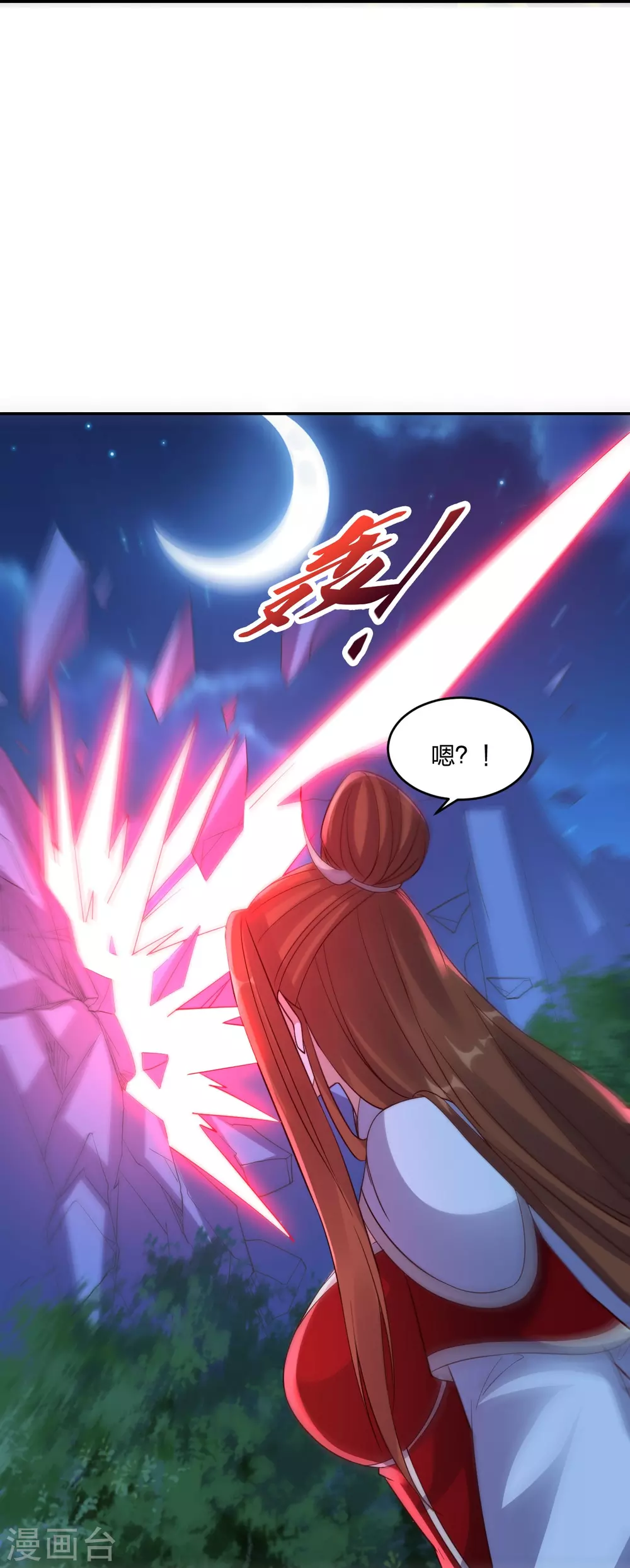 第390话 统帅之风！4