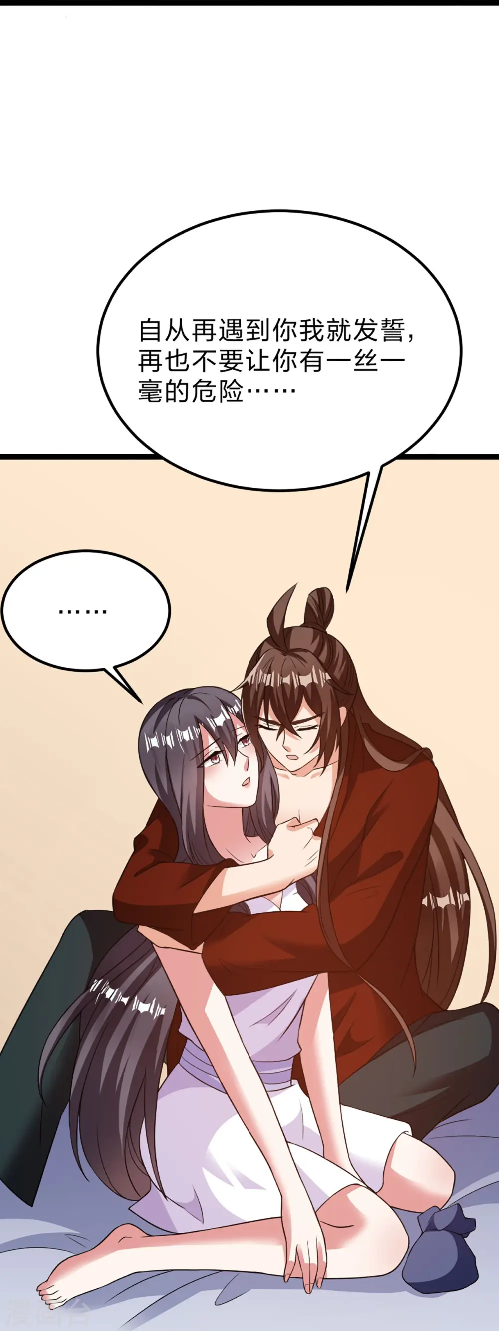 第409话 重塑根基！83