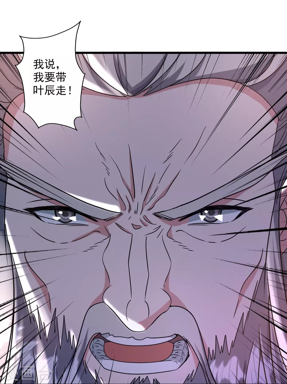 第321话 叶辰殒命！84