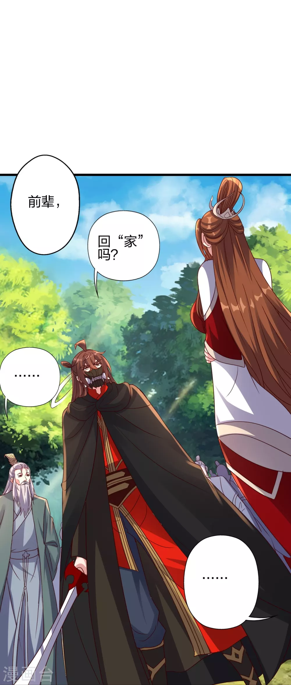第383话 反攻！89