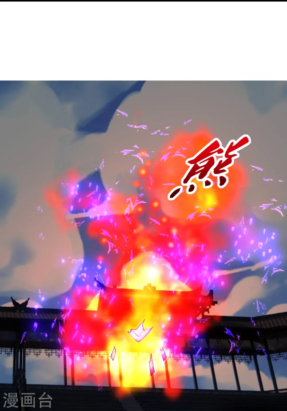 第269话 仙轮禁术，再现神威！30