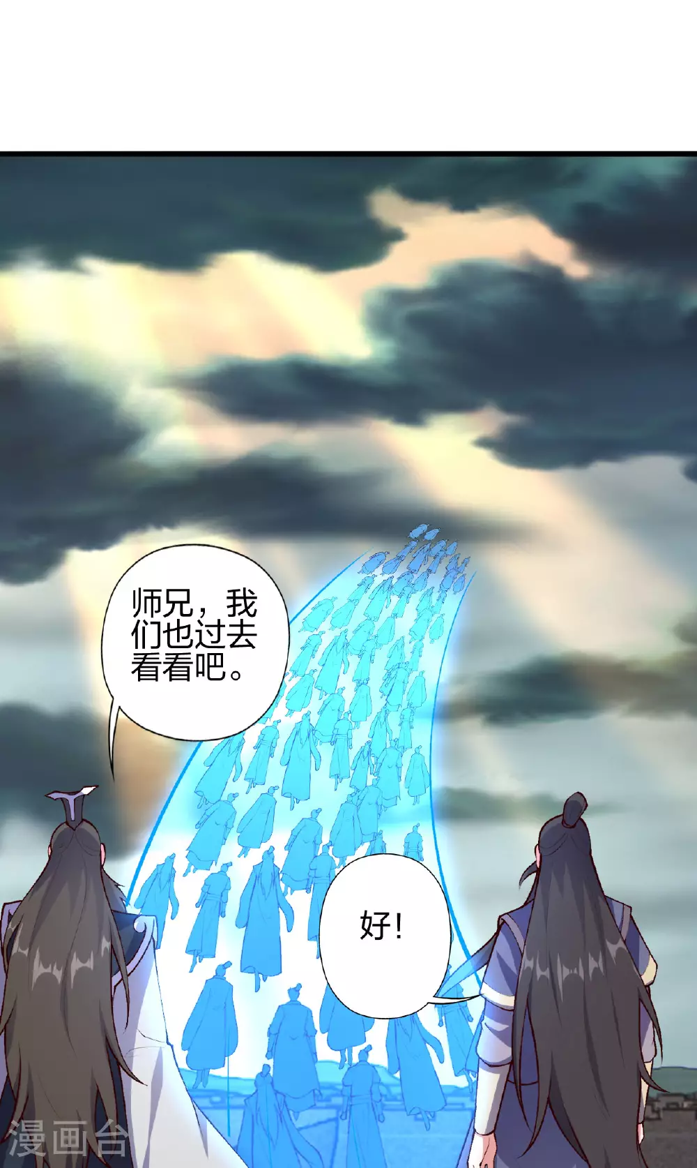 第477话 你究竟是谁？42