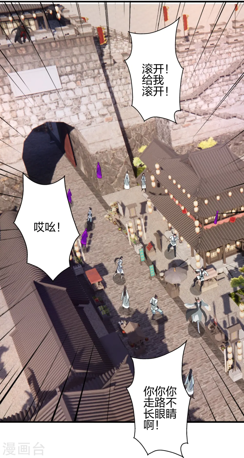 第406话 救人！61
