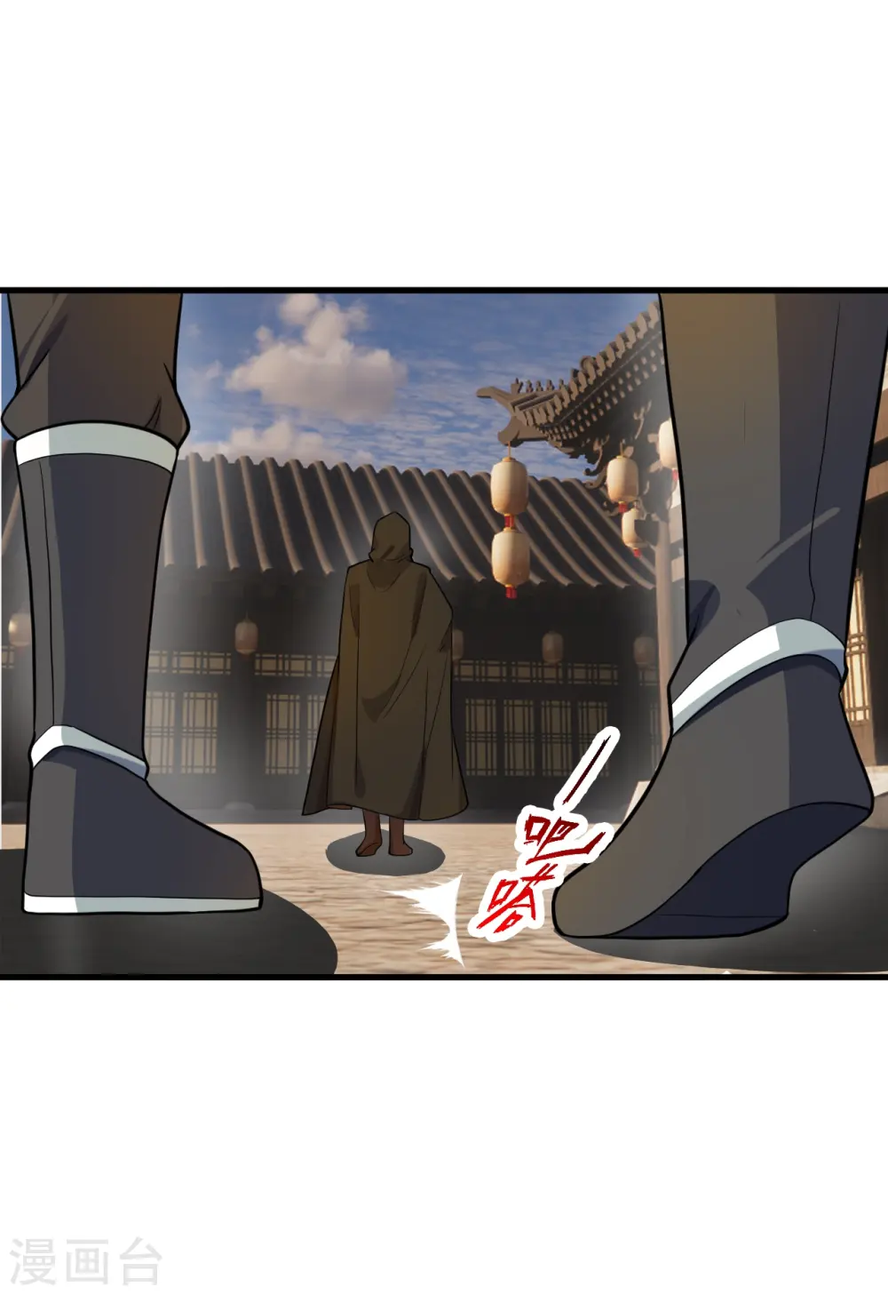 第302话 离开丹城！50