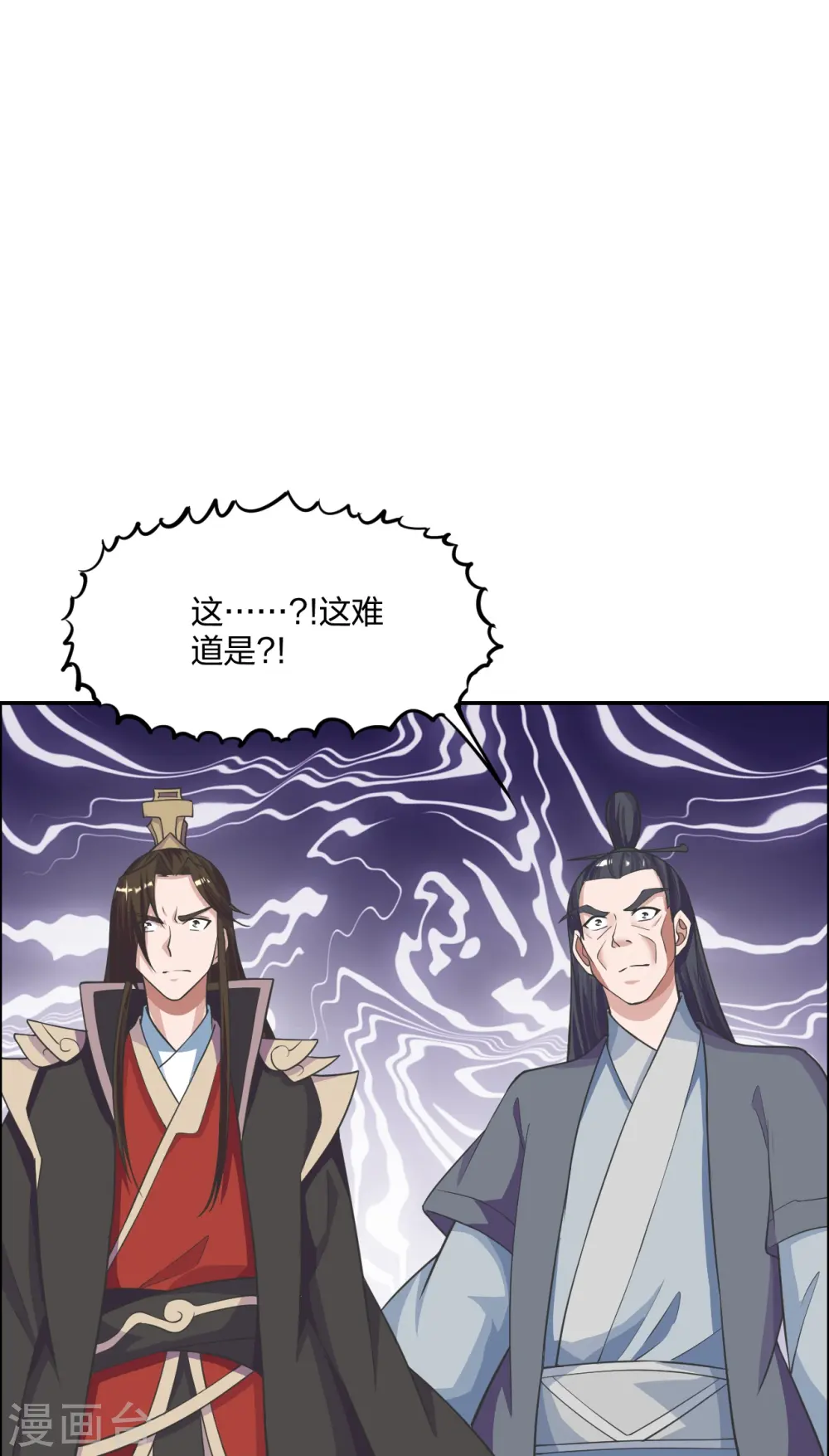 第245话 六脉神通的秘法31
