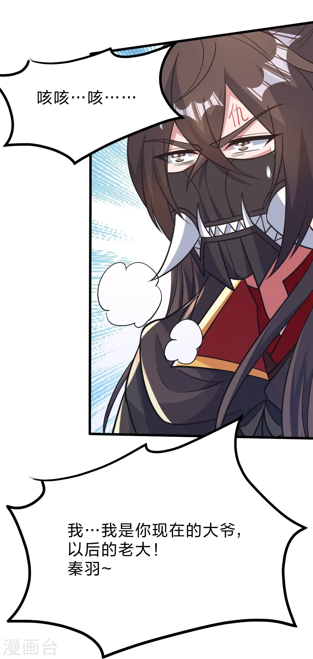 第403话 神箭之威！38