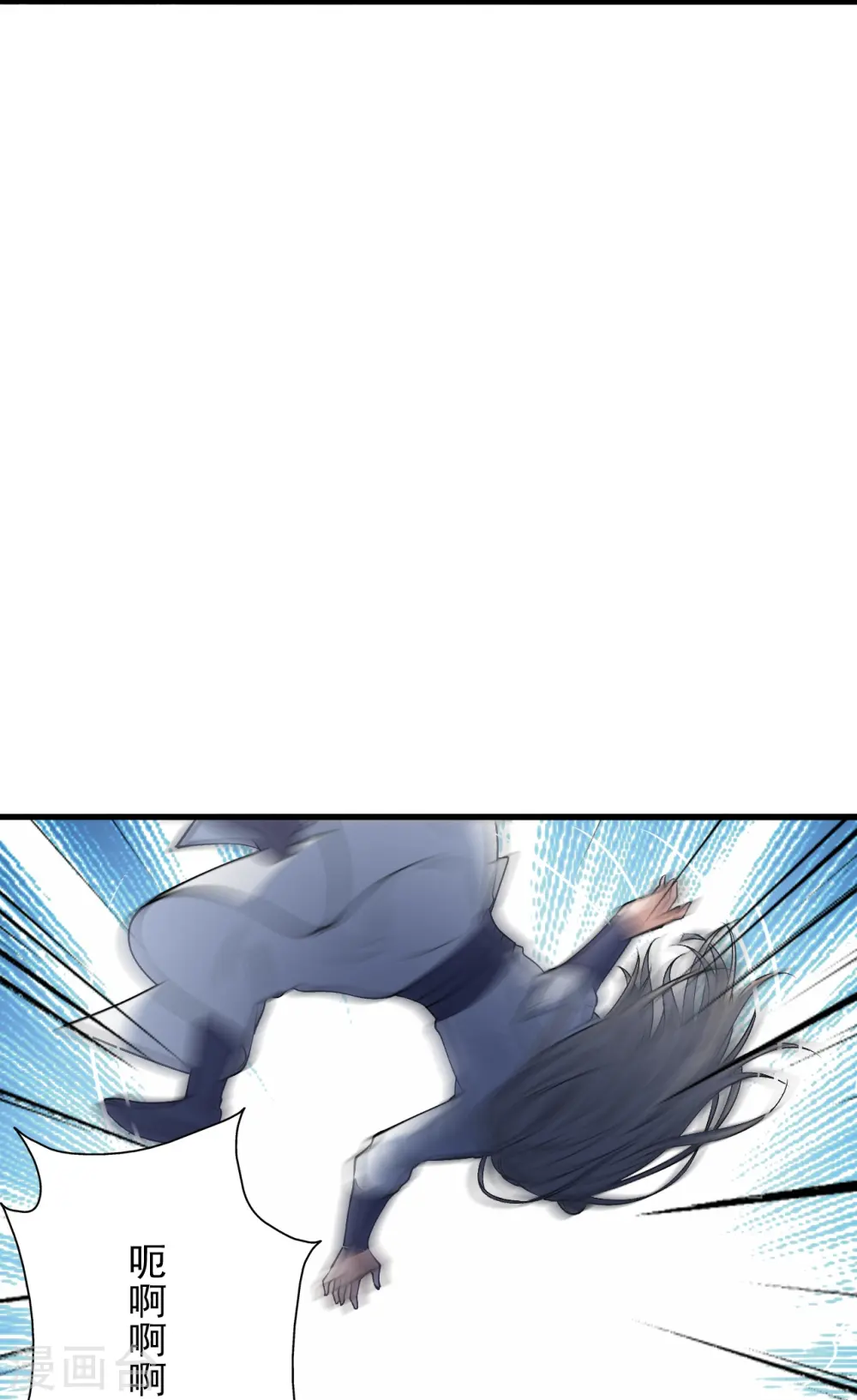 第206话 揍趴齐阳！10