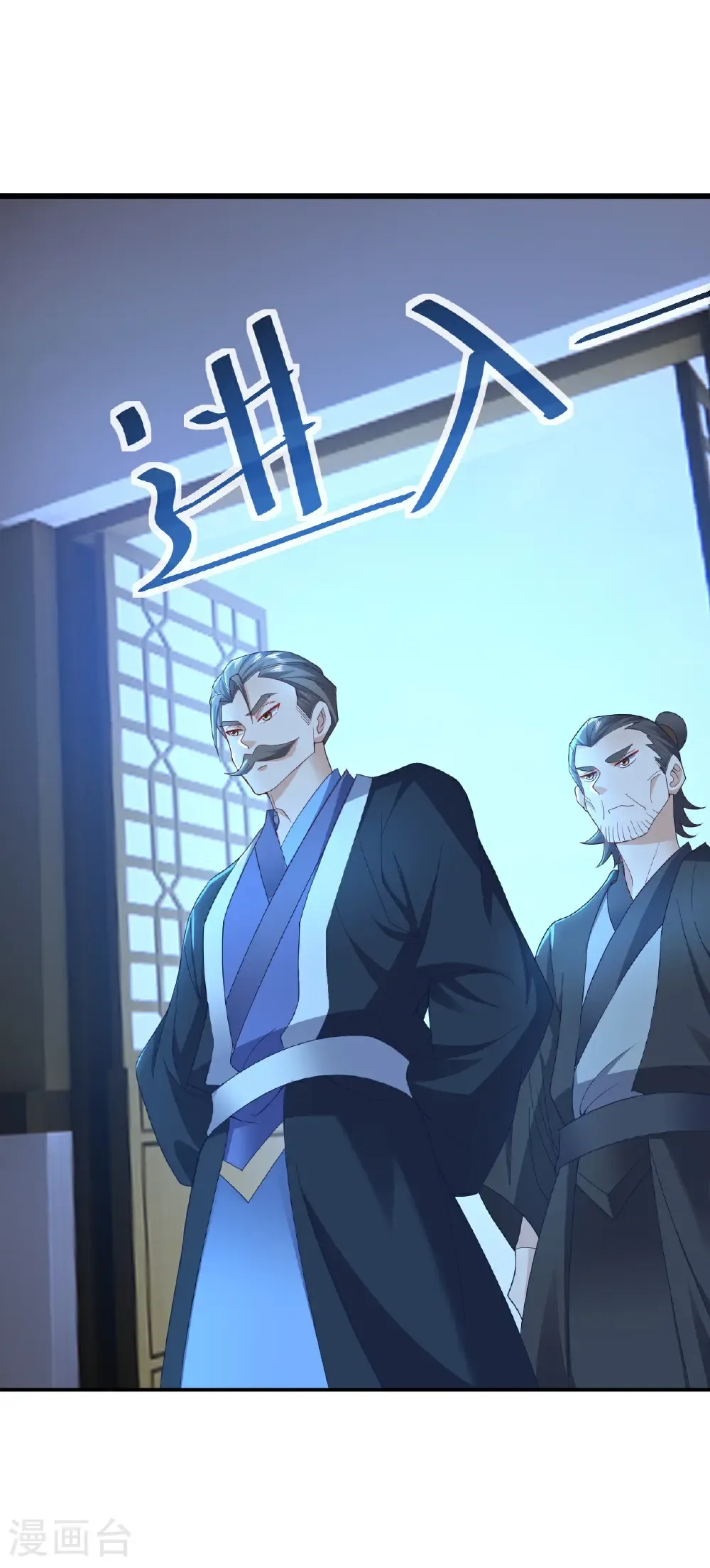 第573话 天香国柳府32