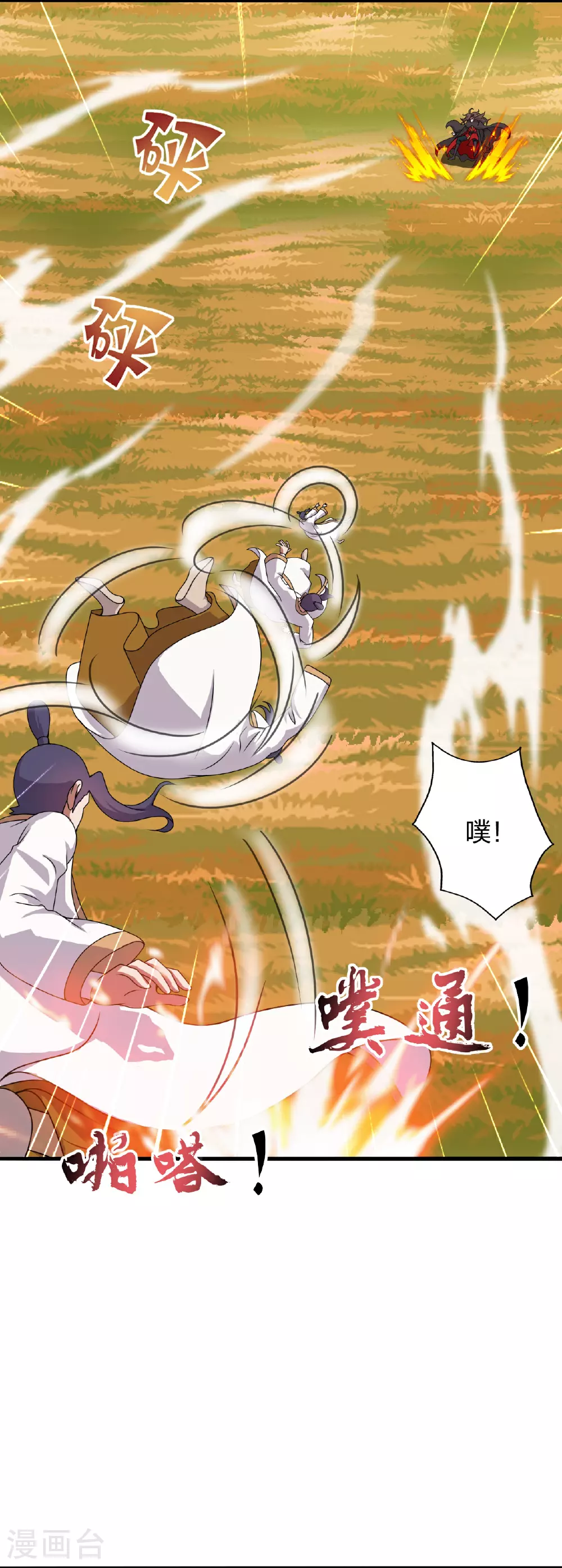 第463话 像，很像！56