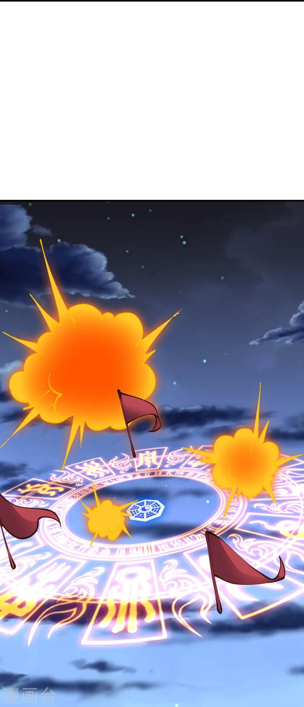 第257话 元神之力！35