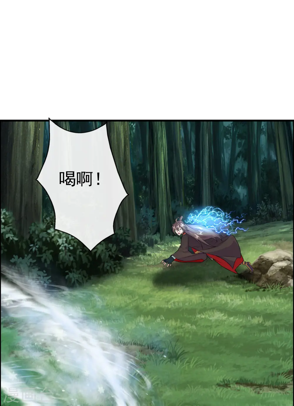 第189话 速！力！交！融！30