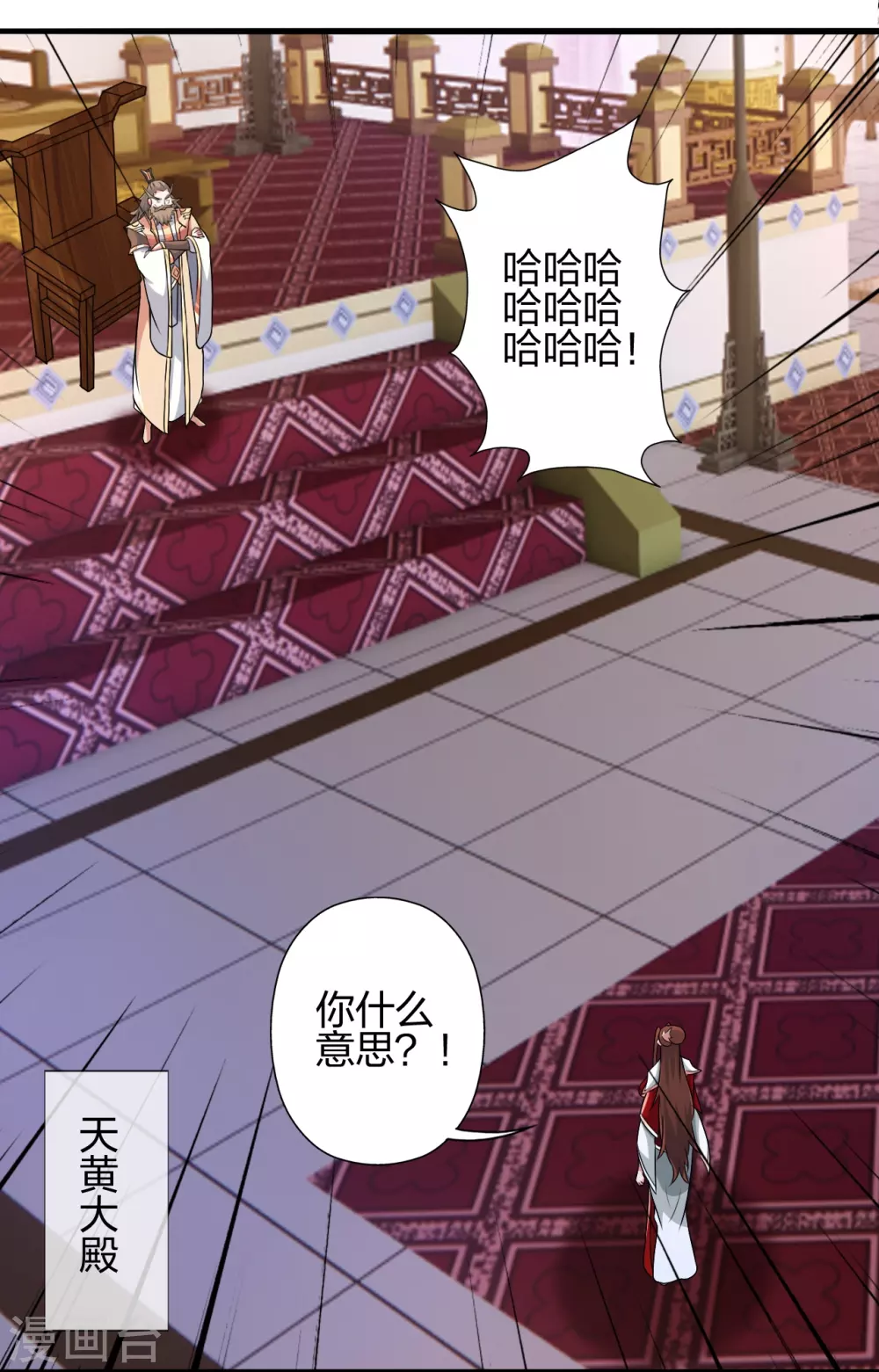 第401话 决战前夕！40