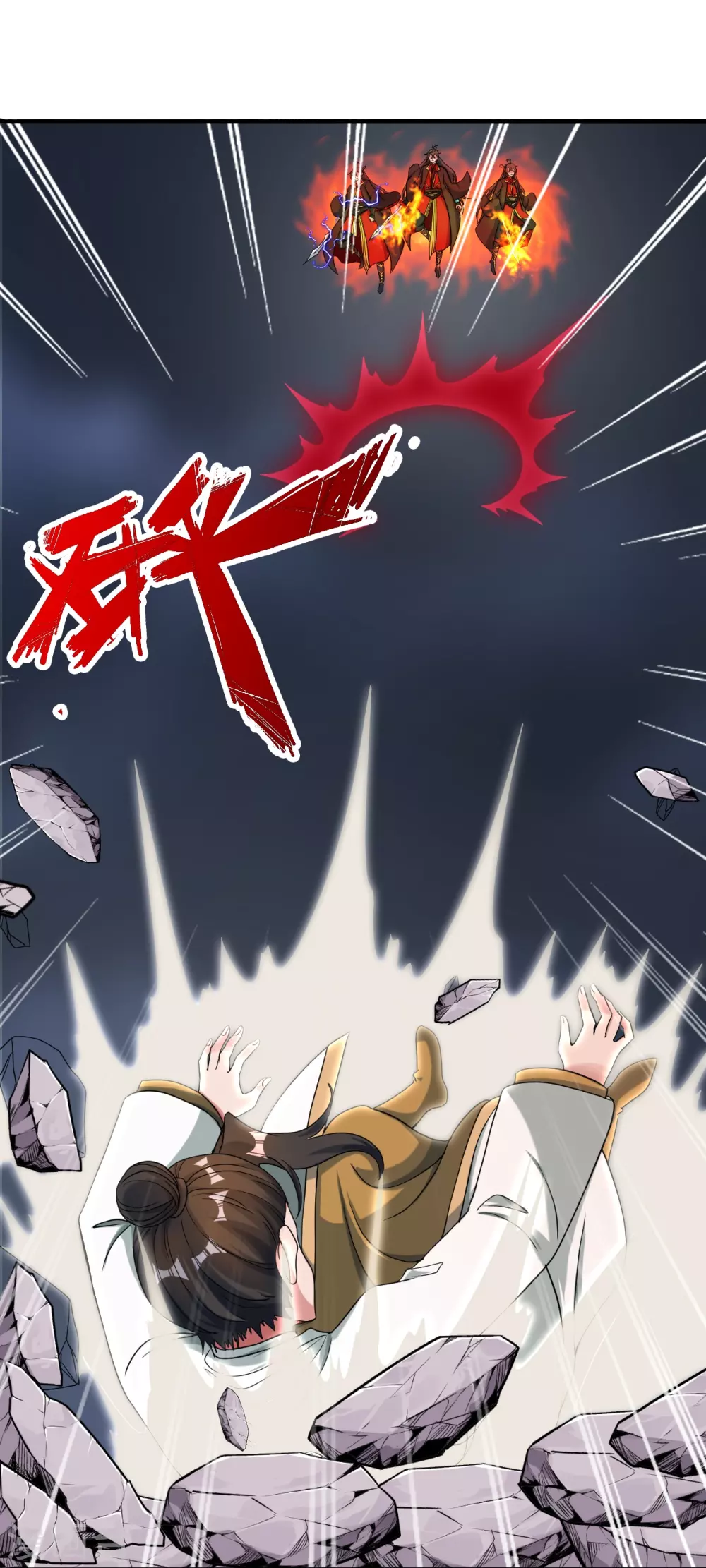 第311话 绝地反击！64