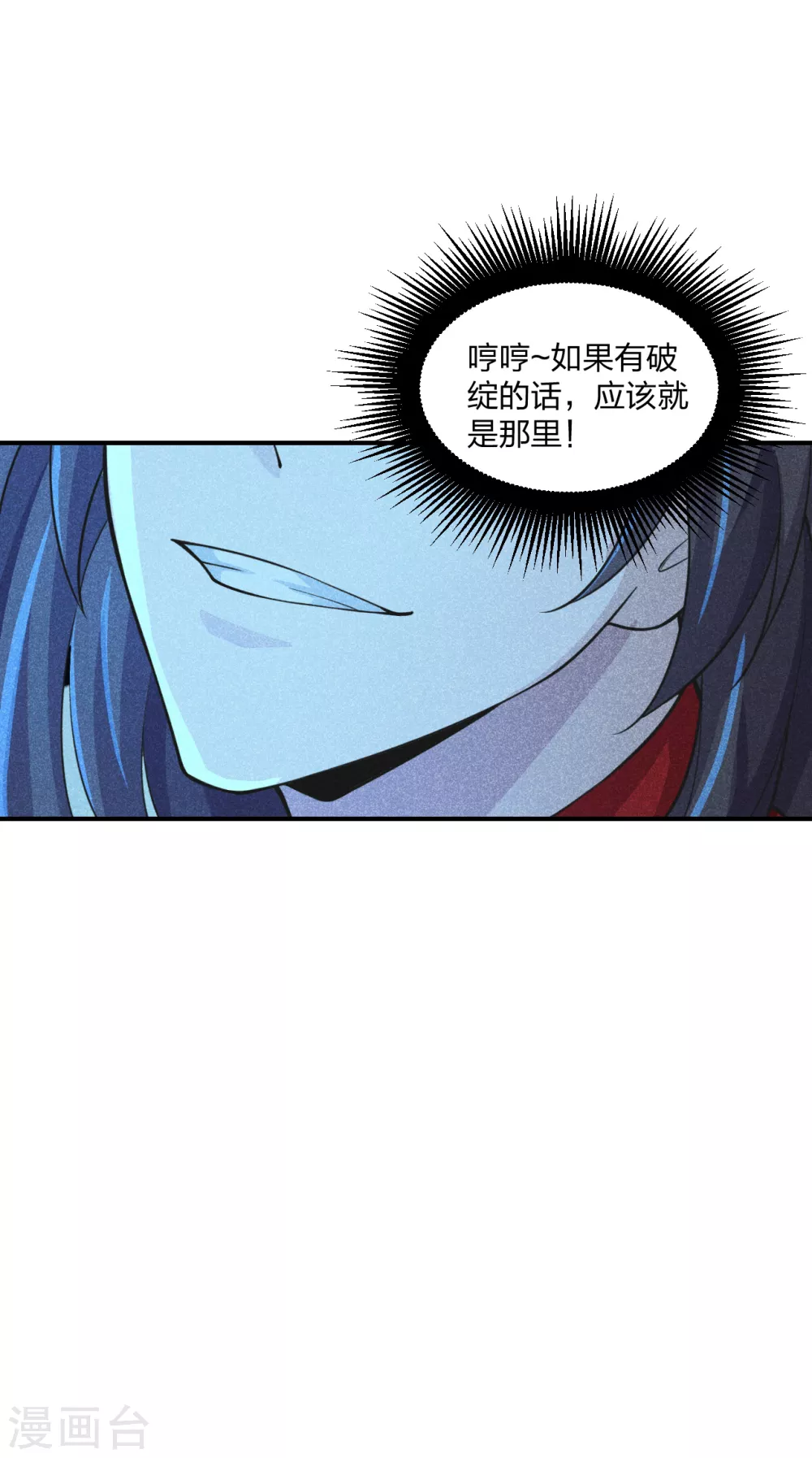 第159话 反击开始！22