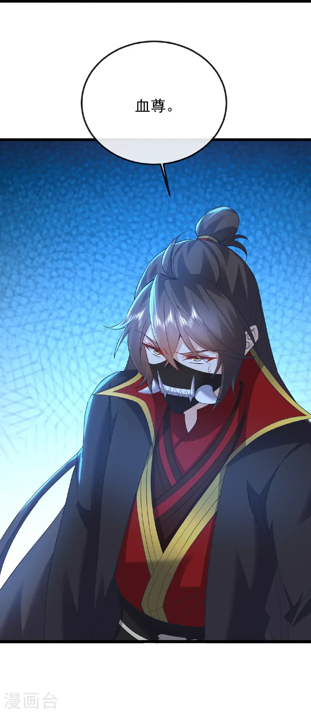 第564话 血尊来袭31