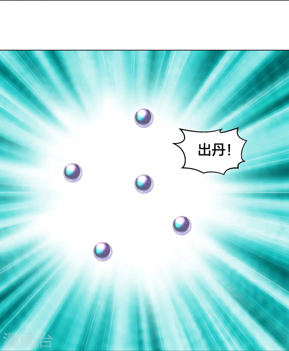 第292话 斗丹淘汰赛！58