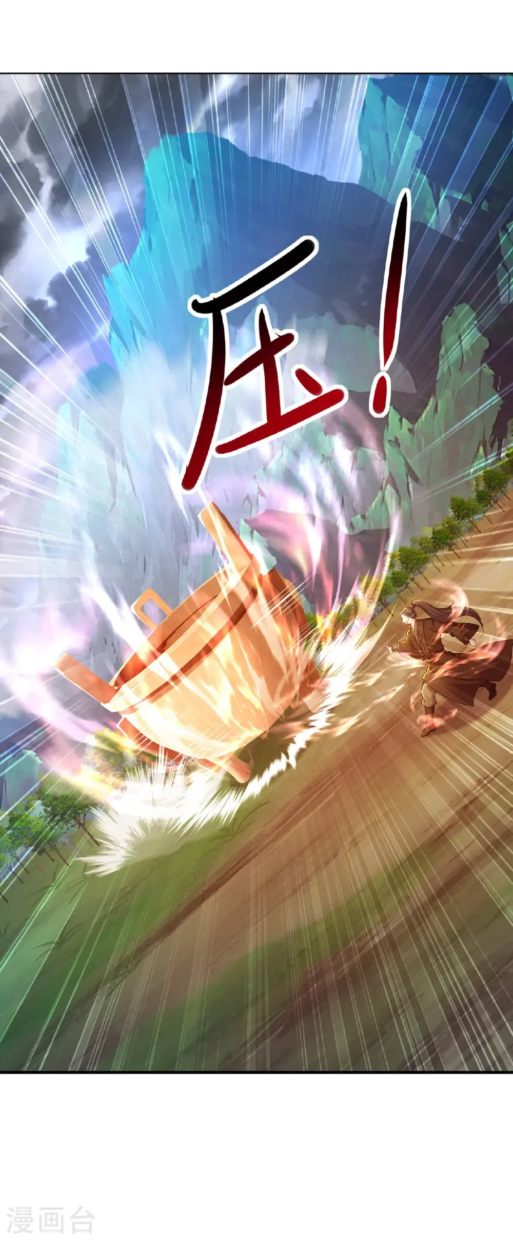 第588话 屠戮宗门10