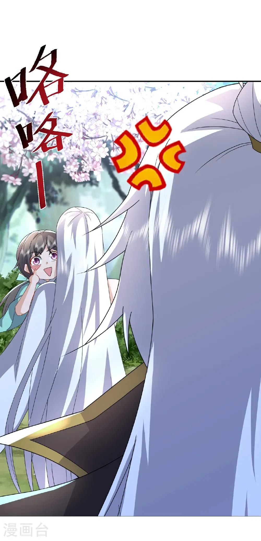 第595话 红尘败退44