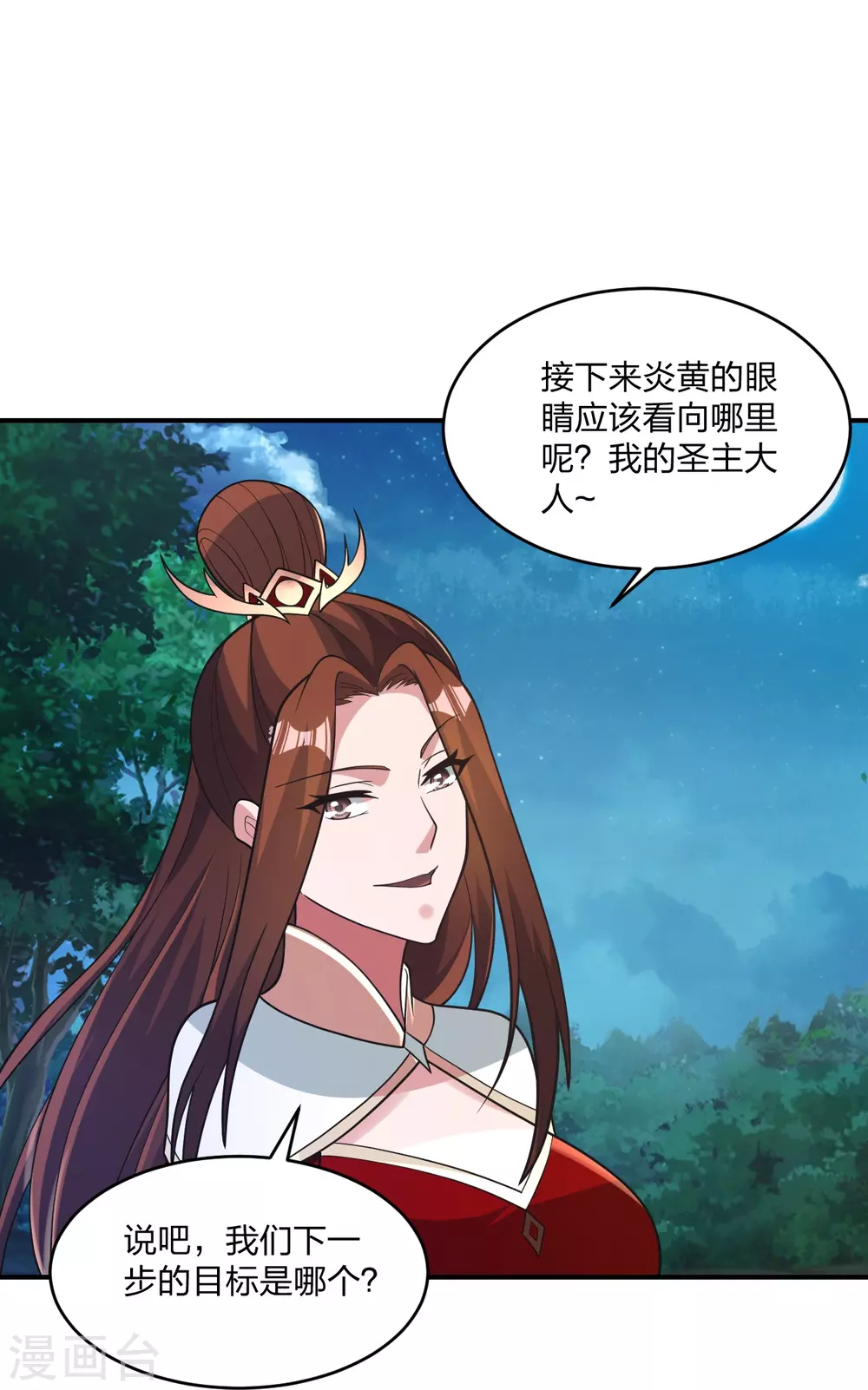 第384话 团结一切可以团结的力量~6