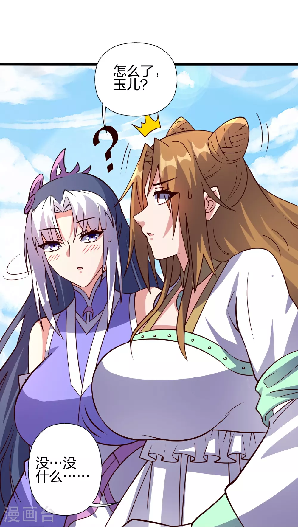 第458话 好多老熟人~27
