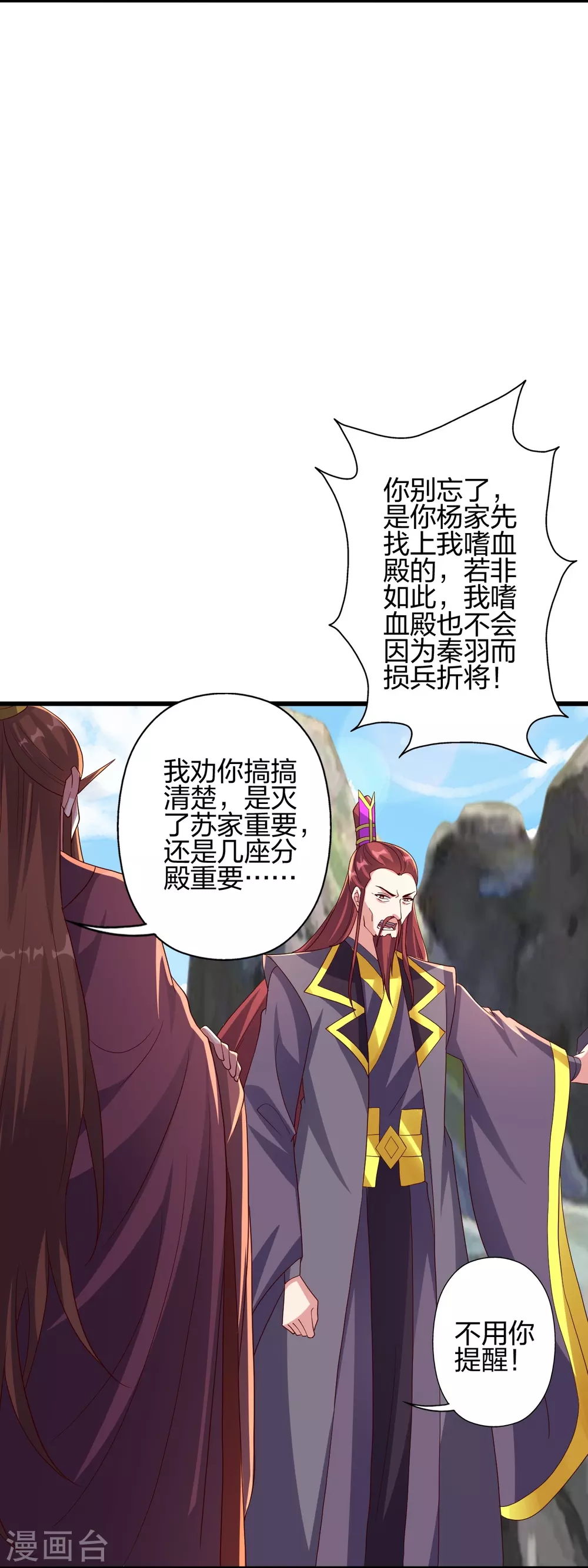 第363话 连斩风云！66