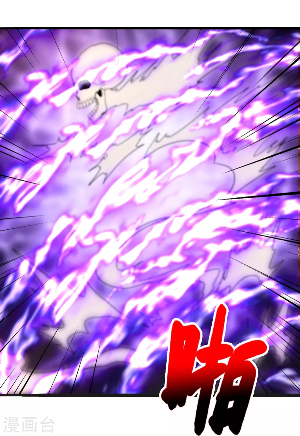 第339话 擦肩而过！15