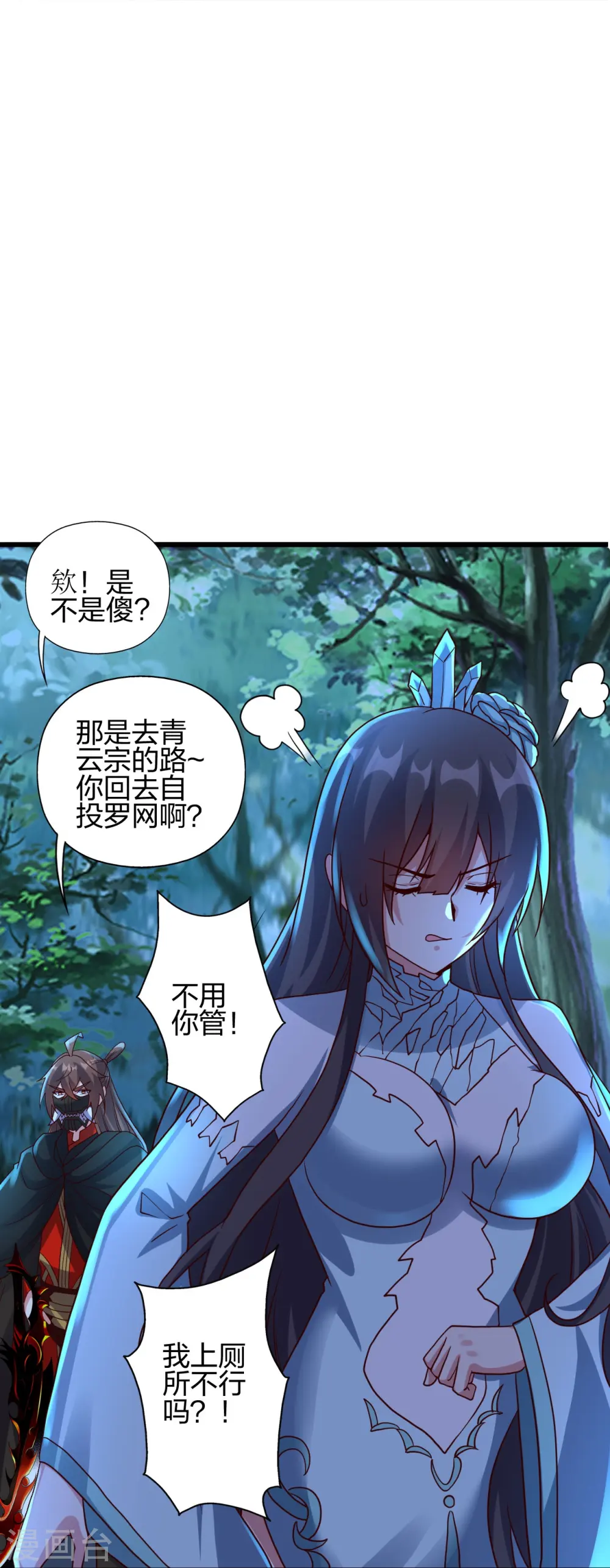 第433话 联手突围！66