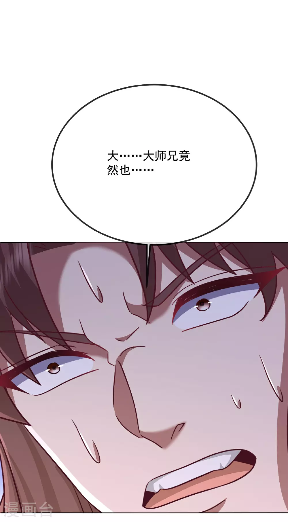 第487话 修士大军39
