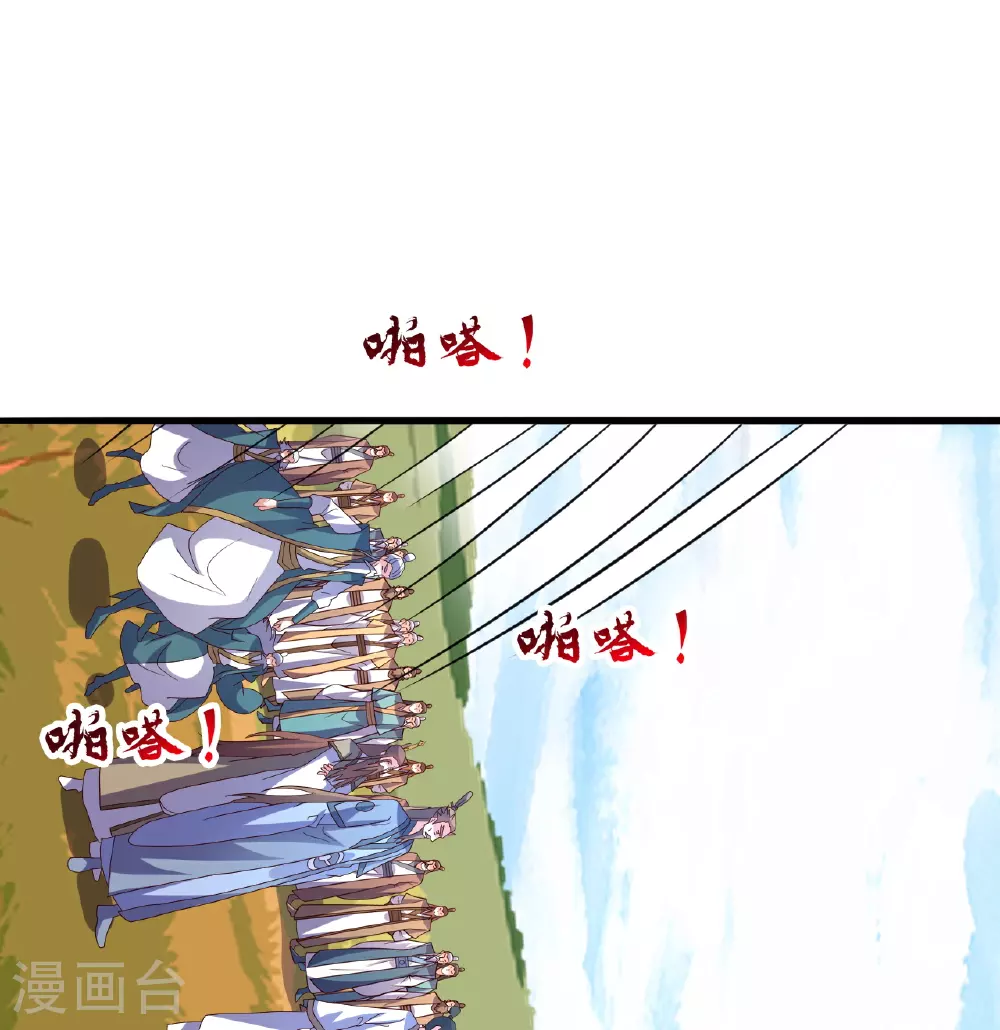 第458话 好多老熟人~93