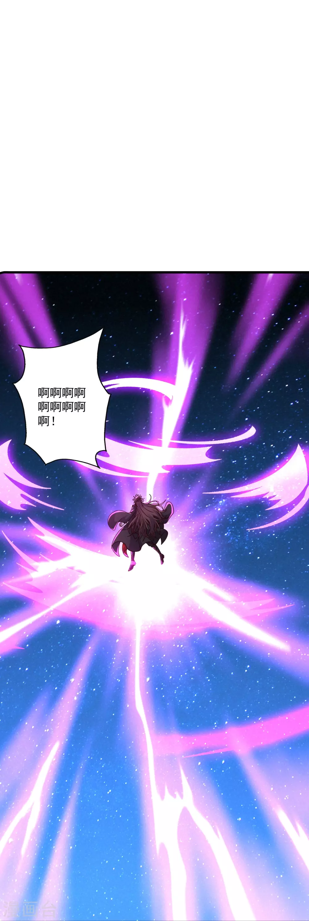 第327话 魔血加持！15