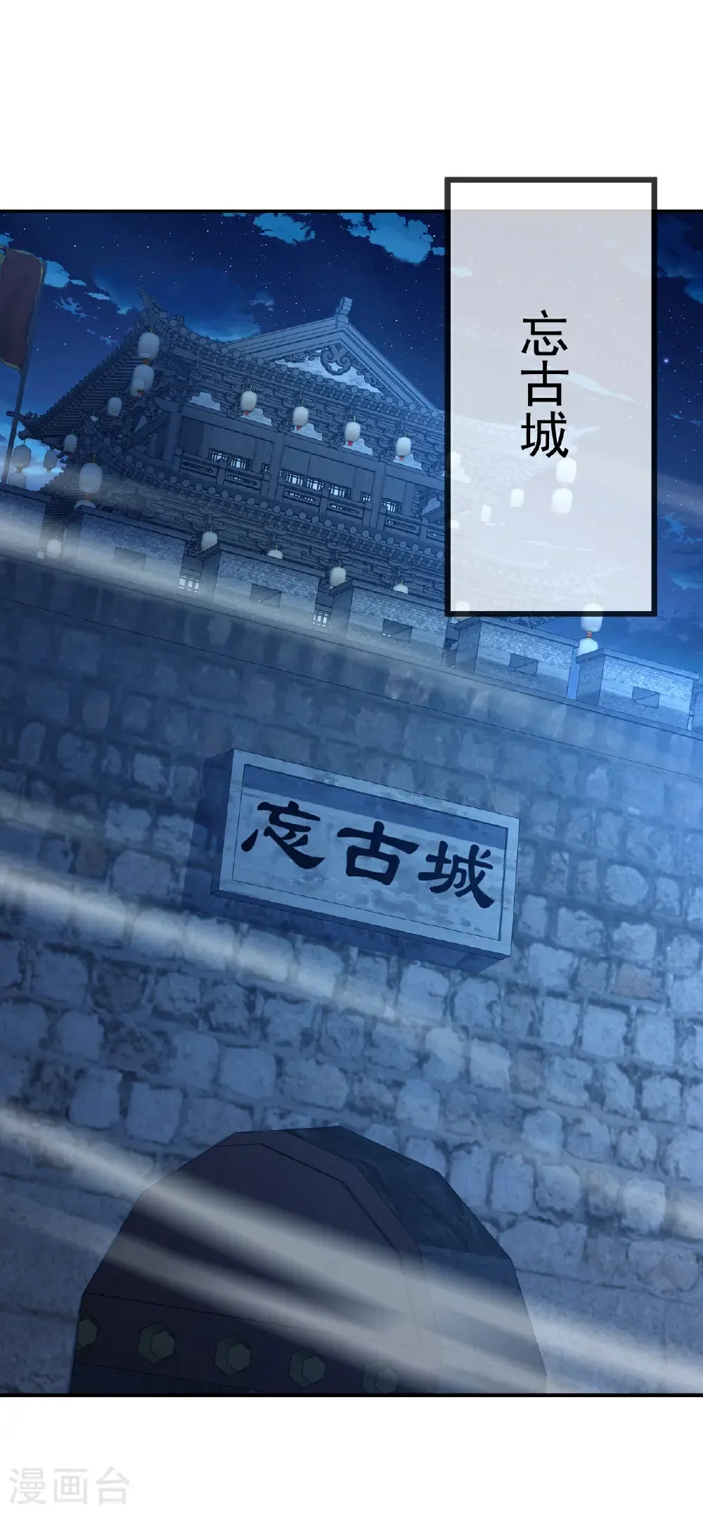 第574话 柳如烟56