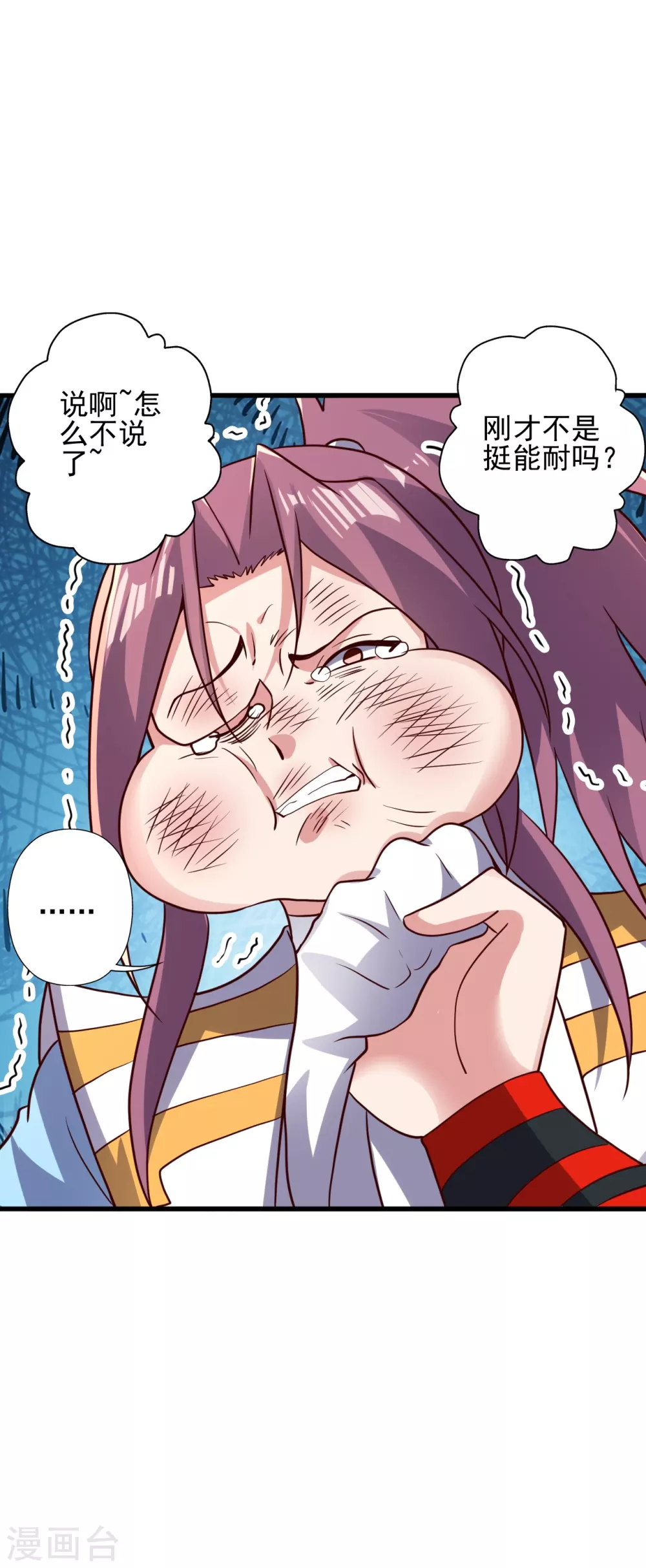 第335话 肉票！7