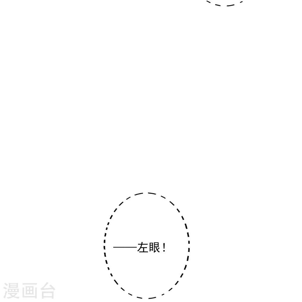 第322话 仙轮禁忌！38