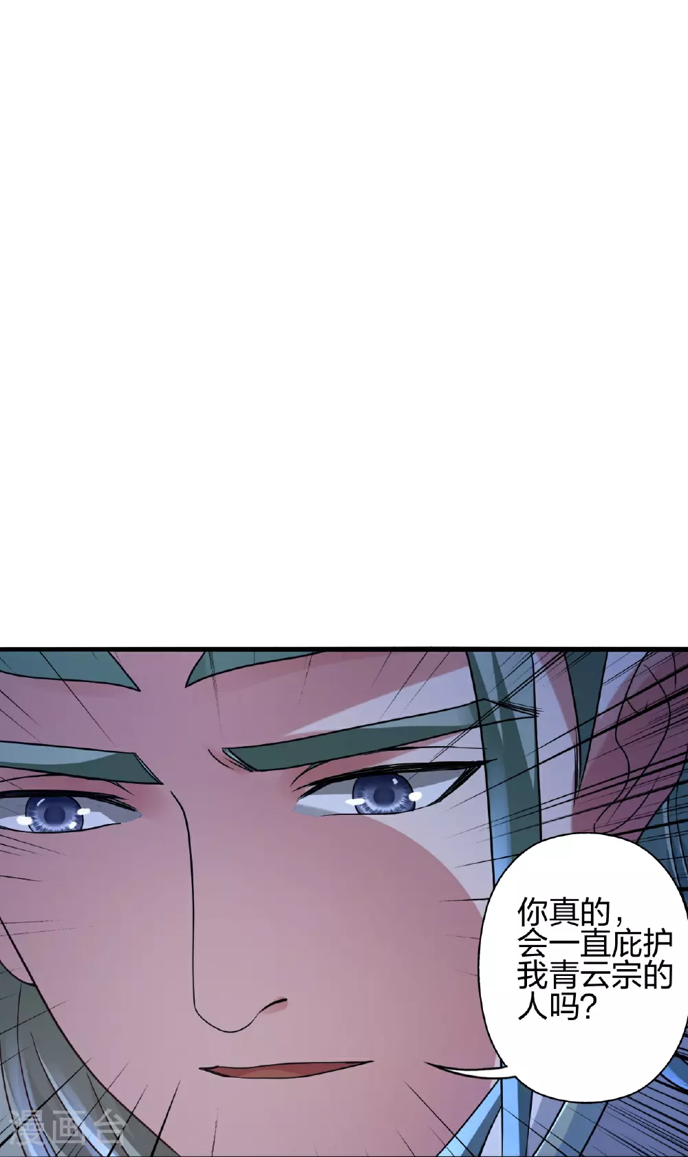 第483话 报应50