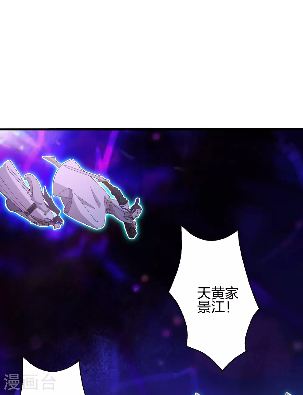 第476话 叶辰来援113