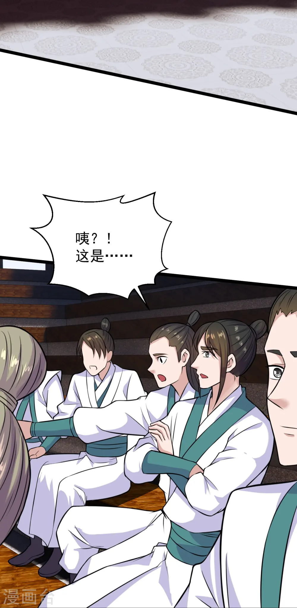 第243话 大比开始！36