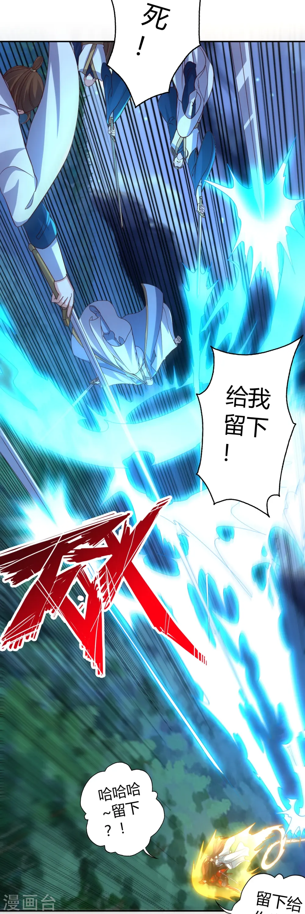 第433话 联手突围！4