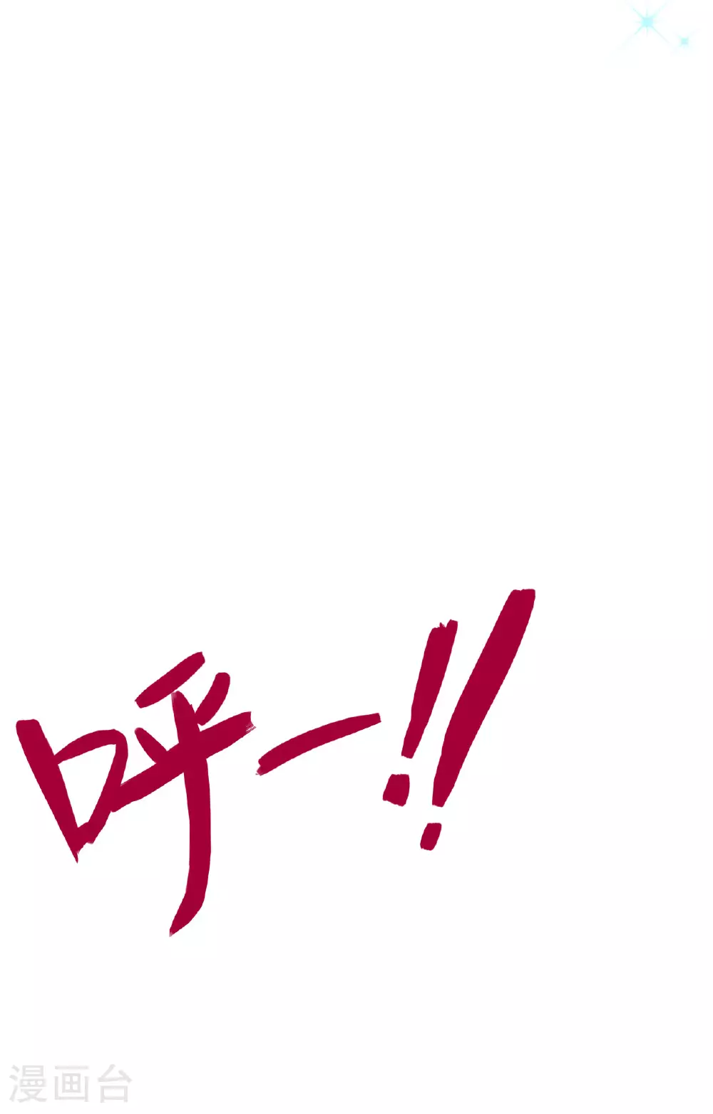 第477话 你究竟是谁？105